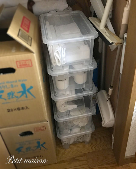 お掃除用品収納